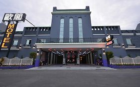 Ouge Boutique Motel - Pingtung